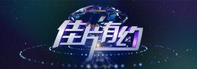 黄色网页版